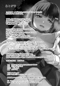 Page 34 of Isonsin no Tsuyoi Onnanoko wa Suki desu ka?