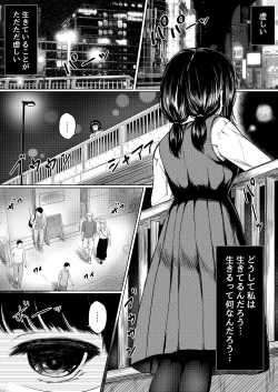 Page 3 of Isonsin no Tsuyoi Onnanoko wa Suki desu ka?