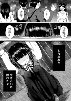 Page 4 of Isonsin no Tsuyoi Onnanoko wa Suki desu ka?