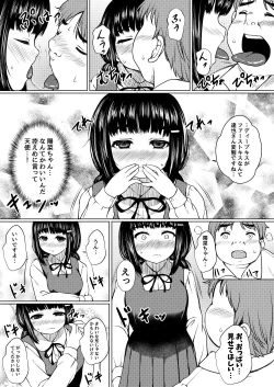 Page 50 of Isonsin no Tsuyoi Onnanoko wa Suki desu ka?