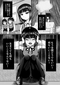 Page 5 of Isonsin no Tsuyoi Onnanoko wa Suki desu ka?