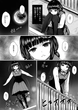 Page 6 of Isonsin no Tsuyoi Onnanoko wa Suki desu ka?