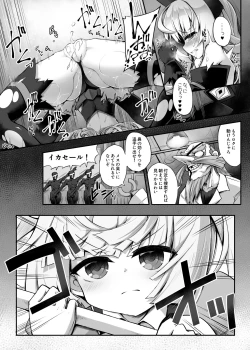 Page 8 of Mazo Neko x Mahou Shoujo