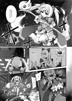 Page 9 of Mazo Neko x Mahou Shoujo