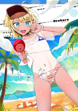 Page 2 of Gekkan Web Otoko no Ko-llection! S Vol. 75