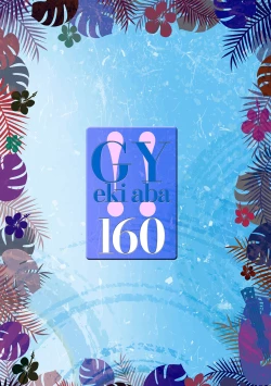 Page 163 of WEB Ban COMIC Gekiyaba! Vol. 160