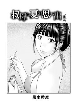 Page 3 of WEB Ban COMIC Gekiyaba! Vol. 160