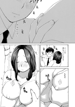 Page 49 of WEB Ban COMIC Gekiyaba! Vol. 160