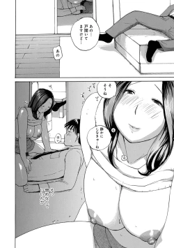 Page 56 of WEB Ban COMIC Gekiyaba! Vol. 160