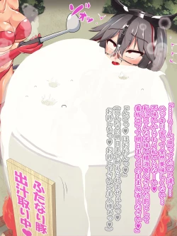 Page 113 of Defeat Futanari Demon Master Tomoe Shameful Virgin Envoy I devil fallen