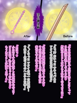 Page 165 of Defeat Futanari Demon Master Tomoe Shameful Virgin Envoy I devil fallen