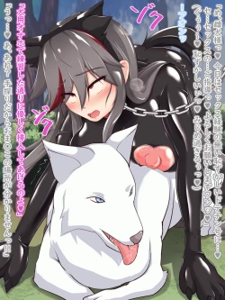 Page 191 of Defeat Futanari Demon Master Tomoe Shameful Virgin Envoy I devil fallen