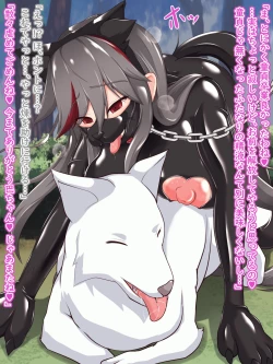 Page 201 of Defeat Futanari Demon Master Tomoe Shameful Virgin Envoy I devil fallen