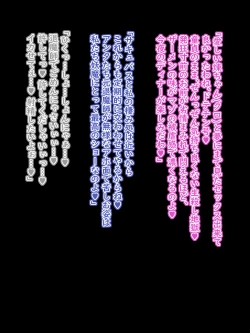 Page 267 of Defeat Futanari Demon Master Tomoe Shameful Virgin Envoy I devil fallen