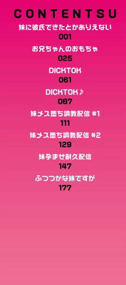 Page 3 of Imōto onaho no tsukurikata