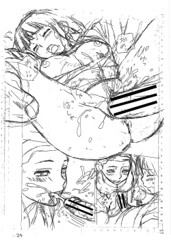 Page 237 of H na anetachi to doko made mo