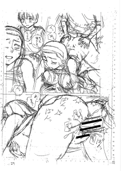 Page 242 of H na anetachi to doko made mo