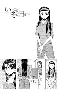 Page 36 of H na anetachi to doko made mo