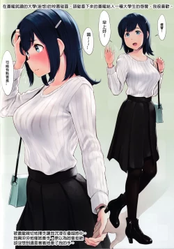 Page 19 of WASANBON Vol. 15