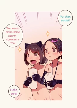 Page 14 of Tiny Evil 5 ③