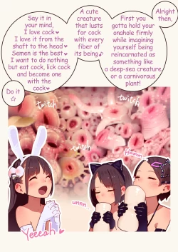 Page 15 of Tiny Evil 5 ③