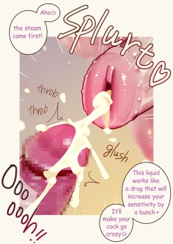 Page 8 of Tiny Evil 5 ③