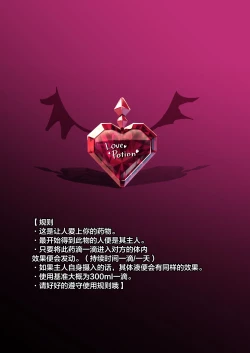 Page 4 of Kaasuto kaidatta ore ga, saikyou no biyaku o te ni ire yari makuru