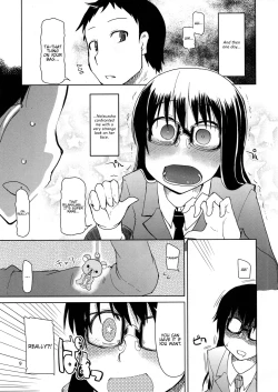 Page 10 of Natsuzuka-san no, Himitsu. Soushuuhen Zenpen