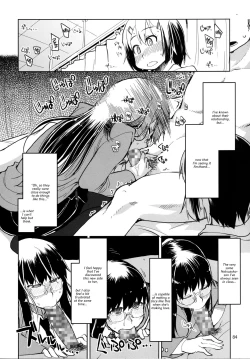 Page 85 of Natsuzuka-san no Himitsu. Soushuuhen Kouhen