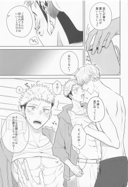 Page 10 of Sono Uso ni Sugaretara - If you lie to that lie