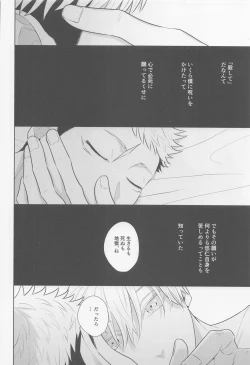Page 49 of Sono Uso ni Sugaretara - If you lie to that lie