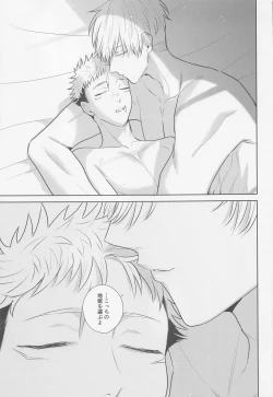 Page 50 of Sono Uso ni Sugaretara - If you lie to that lie