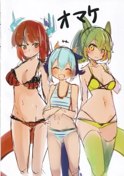 Page 15 of Dramaid no Ura Nichijou