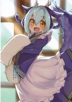 Page 5 of Dramaid no Ura Nichijou