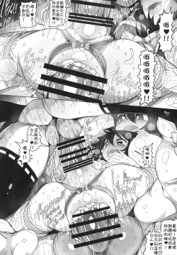 Page 22 of Hakurei Reimu Miko Soubi Zenbu OFF