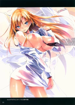 Page 365 of 恋姦1-9