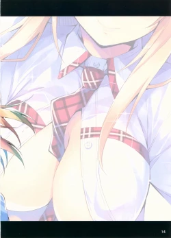 Page 368 of 恋姦1-9