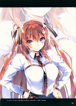 Page 372 of 恋姦1-9