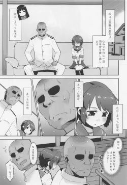 Page 2 of Kyou wa Miyuki no Hi.