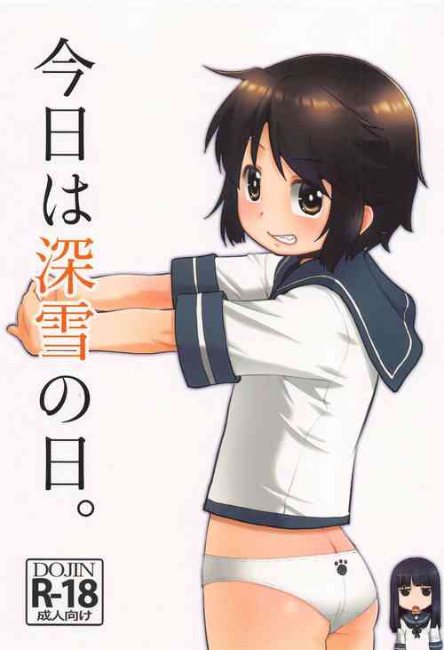 Download Kyou wa Miyuki no Hi.