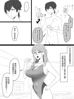 Page 16 of "Shoukanjuu DX DeliHealizer" ver. 3