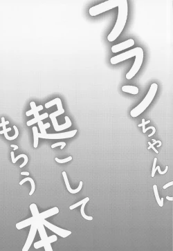 Page 32 of Repeat the Night 3