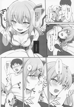 Page 59 of Repeat the Night 3