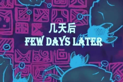 Page 18 of 蟹奴IIEP2