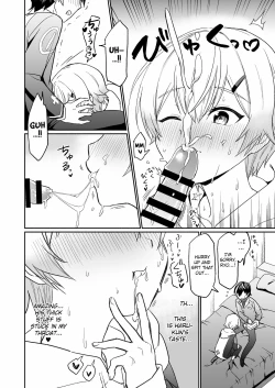 Page 11 of Shinyuu dakedo Honki Ecchi... Suru?