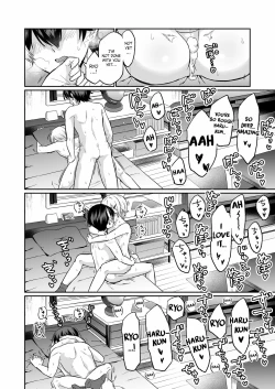 Page 29 of Shinyuu dakedo Honki Ecchi... Suru?