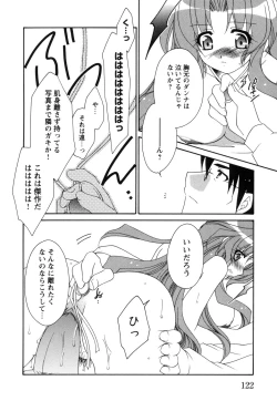 Page 126 of Tsuma Shibori