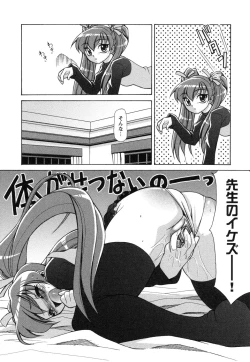 Page 133 of Tsuma Shibori