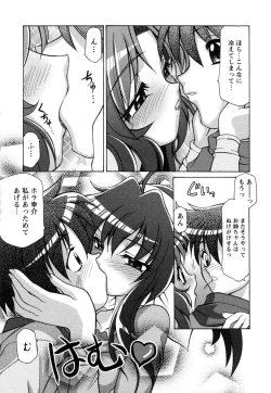 Page 136 of Tsuma Shibori