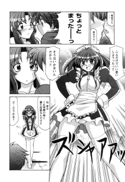 Page 146 of Tsuma Shibori